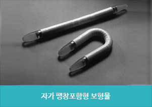 메가필 필러